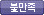 불만족